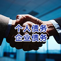 象州追债公司