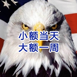 象州要账公司
